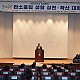 http://xn--hc0bn6in0h88ho8f39h.com/data/editor/2311/thumb-8bd20e094ca9d52f5d080ca63e90ea5d_1699856201_1961_80x80.jpg
