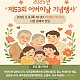 http://xn--hc0bn6in0h88ho8f39h.com/data/editor/2505/thumb-02d728e6fa992b61735532beb33a445f_1746581287_1414_80x80.jpg