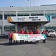 http://xn--hc0bn6in0h88ho8f39h.com/data/editor/2505/thumb-c0fb1a91fae999856b6c7a9296905bde_1746148774_9328_80x80.jpg