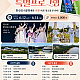 http://xn--hc0bn6in0h88ho8f39h.com/data/editor/2606/thumb-7f7bbb96b58d9e08b4dff9ada29b8f31_1780964307_6295_80x80.png