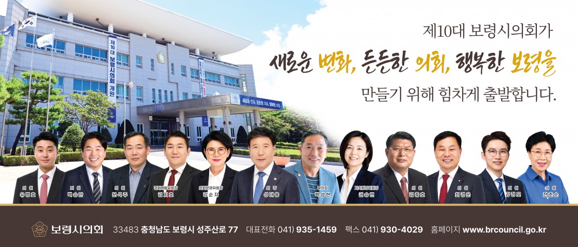 https://xn--hc0bn6in0h88ho8f39h.com/data/apms/background/thumb-KakaoTalk_20260731_213005182_1167x500.jpg